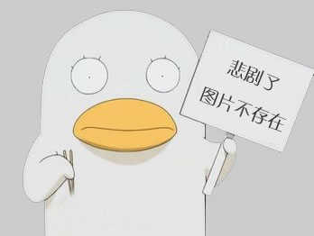 邯鄲正大制管集團(tuán)股份有限公司勞保用品公開招標(biāo)公告